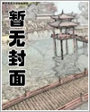 他曾许我天长地久大结局