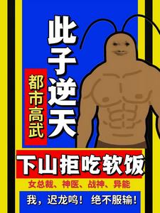 惊龙演员表名单